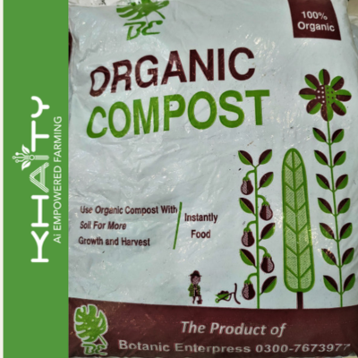 Organic Compost | Khaity