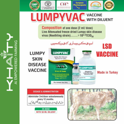 LumpyVac – Lumpy Skin Disease Vaccine | Khaity